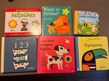 Griekse en Nederlandse kinderboekjes