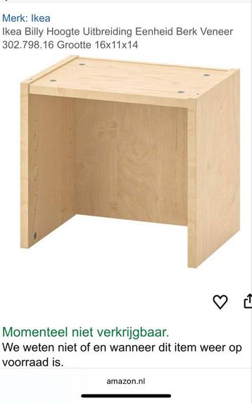 IKEA Billy Opzetstuk - Berkenfineer 16x11x14
