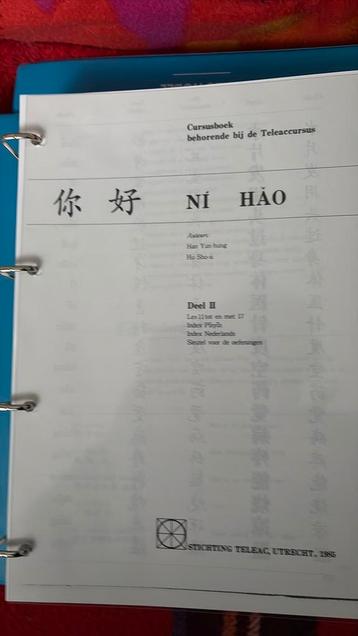 Cursus chinees Ni Hao en diverse boeken