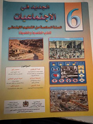 Nieuw Sociaal Studies Boek voor 6de leerjaar