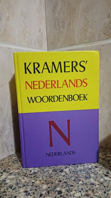 Kramers' Nederlands Woordenboek 1977
