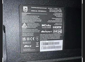 Philips ambilight defect