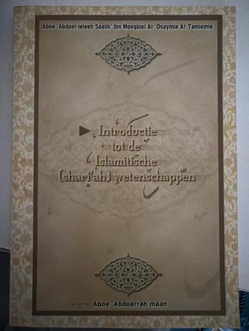 Introductie tot de Islamitische wetenschappen