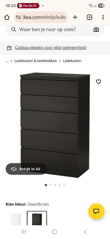 Gezocht: ladekast Ikea