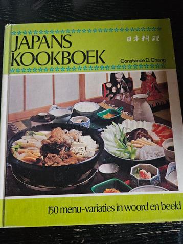 Japans Kookboek - Constance D. Chang