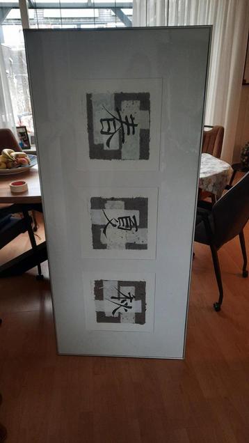 Gratis schilderij chinese tekens in lijst