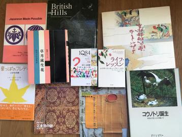 Japanse boeken, in het Japans