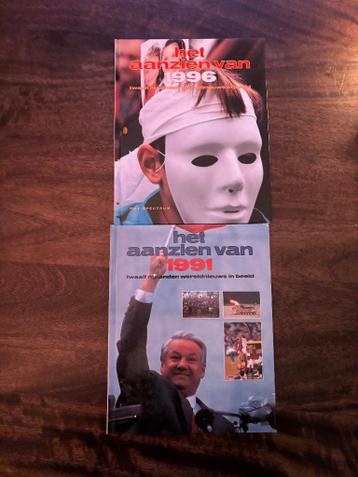 Gratis: Het aanzien van.