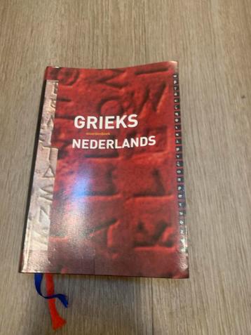 Grieks-Nederlands woordenboek