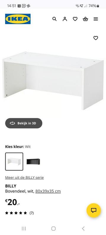 Ikea billy boekenkast bovendeel