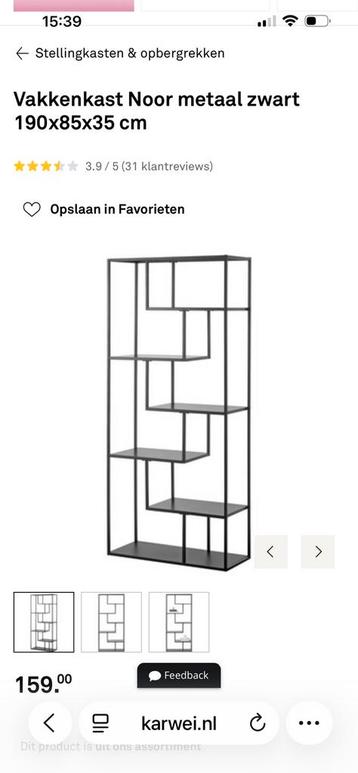 Vakkenkast Noor metaal zwart Karwei