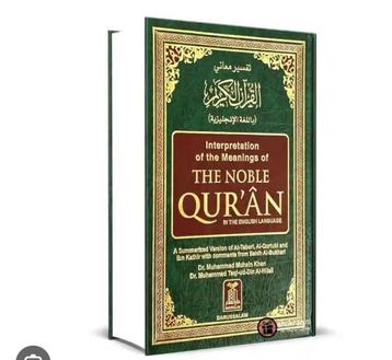 Engelse Koran - Interpretation of the Meanings