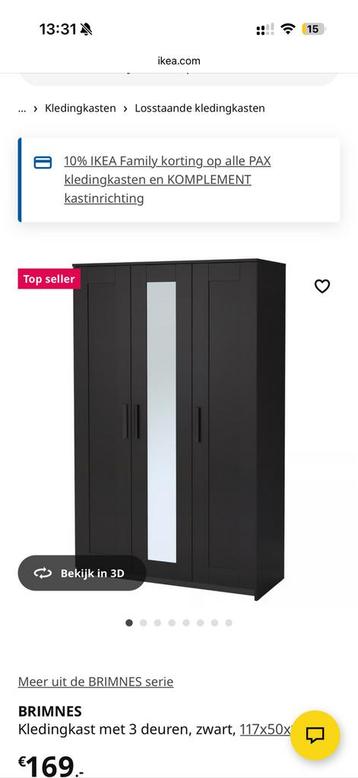 Ikea Brimnes kast - gratis af te halen