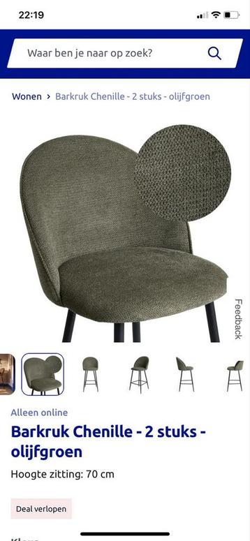 GEZOCHT: 2 Olijfgroene Action Barkrukken - Zithoogte 73cm