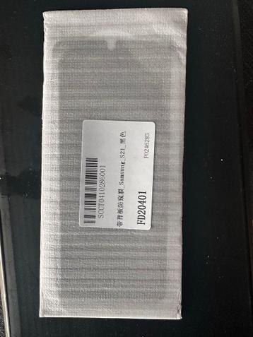 Samsung s21 bescherming scherm  - Nieuw