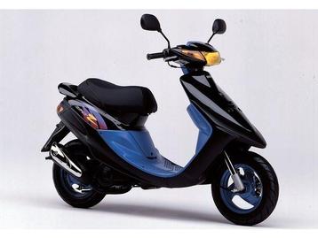 Jdm scooter gezocht!