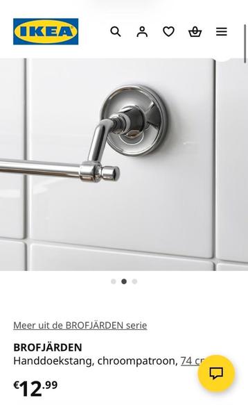 Ikea handdoekstang Brofjärden NIEUW