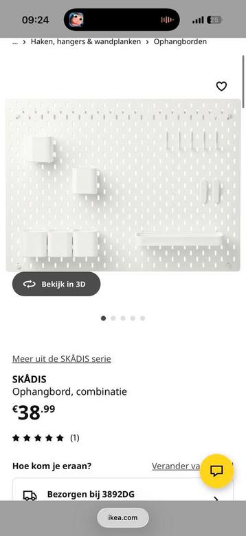 IKEA SKÅDIS ophangbord combinatie - Zo goed als nieuw