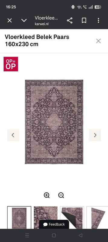 GEZOCHT! vloerkleed paars