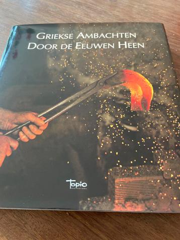 Griekse Ambachten Door De Eeuwen Heen - Nieuw Boek