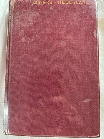 Woordenboek Grieks - Nederlands