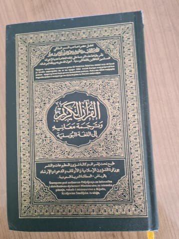 Koran arabisch en Bosnische vertaling