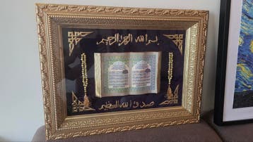 GRATİS Koran verzen wanddecoratie in gouden lijst
