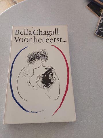 Bella Chagall - Voor het eerst, met tekeningen van M.Chagall
