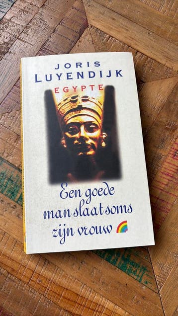 Een goede man slaat soms zijn vrouw. Joris Luyendijk