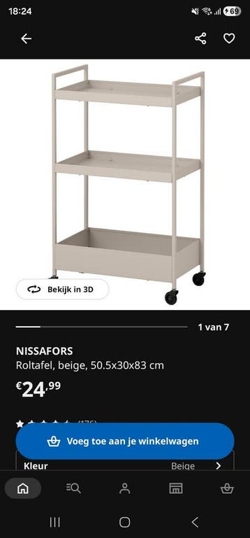 2x IKEA NISSFORS Roltafel, beige, zo goed als nieuw