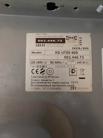 IKEA HD UT00 60S Afzuigkap - Inbouw, Gebruikt