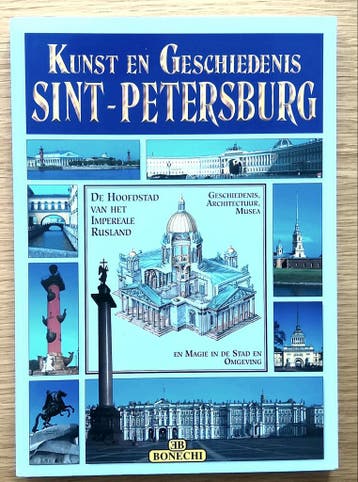 Sint-Petersburg. Kunst en Geschiedenis. Gratis.