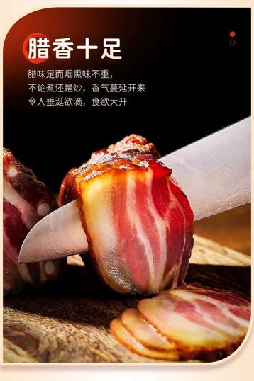 Gerookt varkensbuikspek uit Sichuan, China
