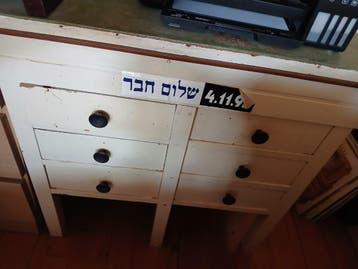 leuk houten ladenkastje
