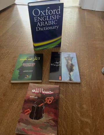 Books in arabic