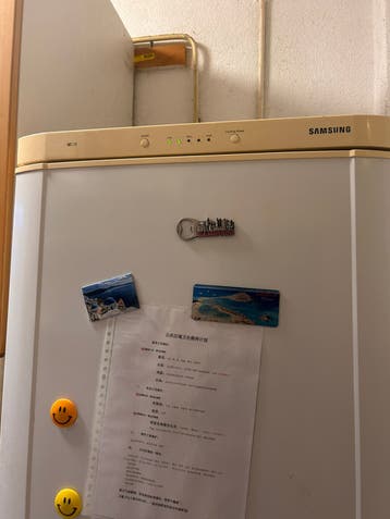Gratis Samsung koelkast met vriesvak