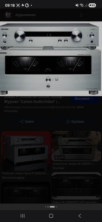 ONKYO P-3000+M-5000 VOOR/EINDVERSTERKER GEZOCHT  IN ZILVER