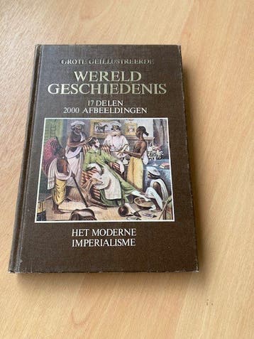 Lekturama wereldgeschiedenis 17 delig