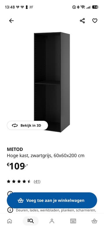 Metod kast 200x60 2x en 2x voor aparatuur