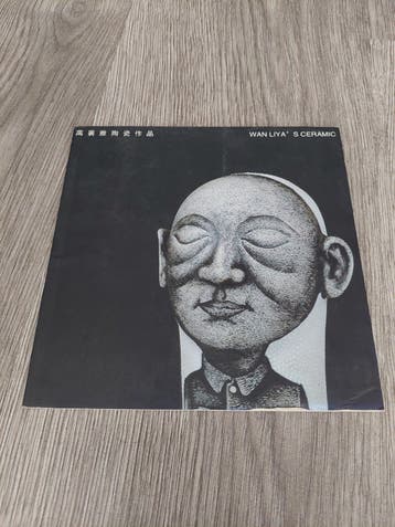 WAN LIYA ( erotisch keramiek)