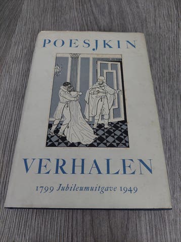 antiek boek 1947, Aleksandr Sergejevitsj Poesjkin 