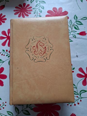 Reader's Digest Serie: Het Beste Boek - 1975 Editie