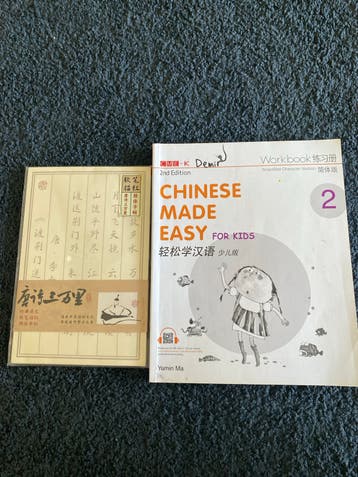 Chinees werkboek en oefenboek voor kinderen
