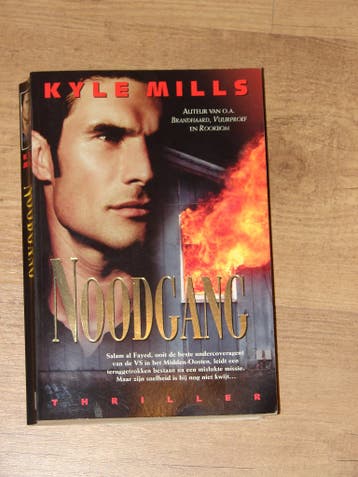 Noodgang