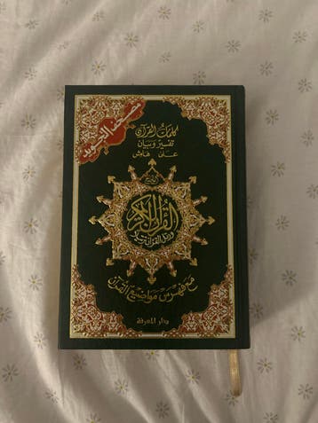 Gratis Arabische Koran