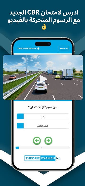 Theorie examen CBR Engels Arabisch Pools Turks Russisch Fars