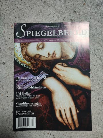 gratis spiegelbeeld