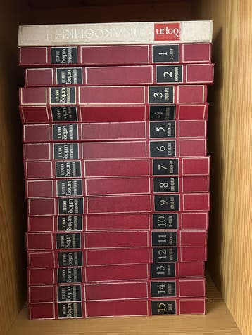 Complete set Griekse Encyclopedieën - 16 delen